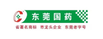 東莞國藥